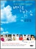 내일은 맑음