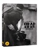 암살 (1Disc 일반판) : 블루레이