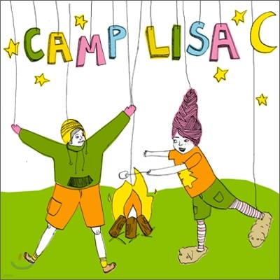 Lisa Loeb - Camp Lisa