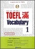 TOEFL 滿 Vocabulary 1