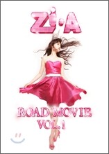 지아 (Zia) 1집 - 로드무비 (Road Movie)