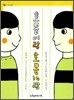 호동이랑 호동이랑