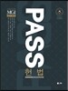 2016 UNION MGI PASS 헌법