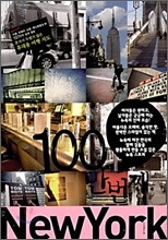 100만번째 NewYork 뉴욕