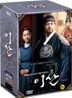 이산 Vol.3 : MBC 월화미니시리즈 (10Disc)