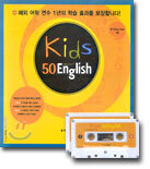 Kids 50 English