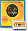 Kids 50 English