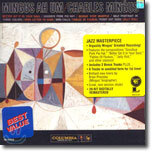 Charles Mingus - Mingus Ah Um