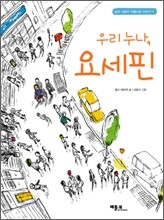 상품명