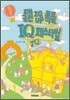 IQ(아이큐) 페스티벌