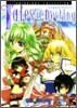 テイルズオブデスティニ-