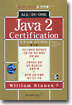 Java 2 All-in-One Exam Guide : SCJP & SCJD 대비서