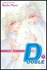 더블 03권