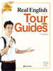 Real English for Tour Guides 기본편
