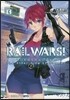 RAIL WARS!  13－日本國有鐵