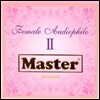 여성 보컬 오디오파일 2집 (Female Audiophile II)