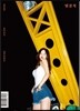뒷골목