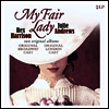 Rex Harrison / Julie Andrews - My Fair Lady (마이 페어 레이디)(Original Broadway Cast & Original London Cast)(2LP)