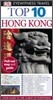 DK Eyewitness Travel : Top 10 Hong Kong