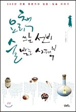상품명