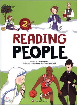 READING PEOPLE 리딩 피플 2