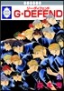 G DEFEND 51