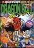 DRAGON BALL總集編 超悟空傳 9
