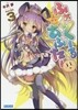 ふぉ-く-るあふた-(3)