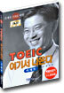TOEIC 여기서 나온다
