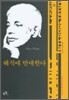 해석에 반대한다