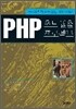 PHP 초보탈출 프로젝트