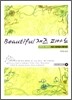 Beautiful 재즈 피아노