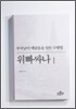 위빠싸나 1