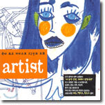 Artist - 국내 최고 아티스트 23인의 조화