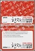 상공회의소 한자 중급(3·4·5급) 스피드 총정리