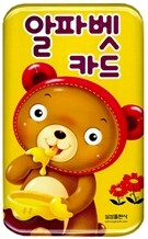 알파벳 카드