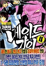 상품명