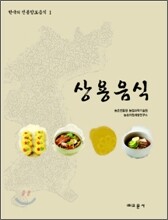 상품명