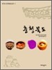 충청북도