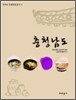 충청남도