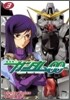 機動戰士ガンダムOO 3