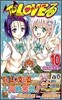 To LOVEる とらぶる 10