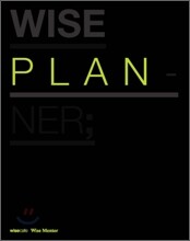 와이즈 플래너(Wise Planner)