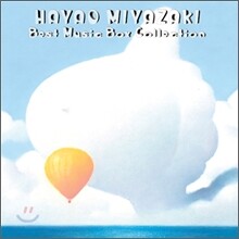 Hayao Miyazaki (미야자키 하야오) - Best Music Box Collection
