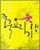 중국 요리 기행