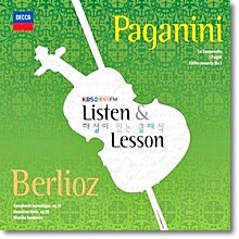Listen & Lesson : 파가니니와 베를리오즈 (Paganini & Berlioz)