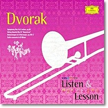 해설이 있는 클래식 - 드보르작 (Listen & Lesson : Dvorak)