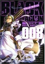 BLACK LAGOON 8