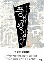 상품명