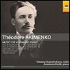 Tatiana Chulochnikova 테오도르 아키멘코: 바이올린과 피아노를 위한 작품들 (Theodore Akimenko: Music for Violin & Piano) 타티아나 출로시니코바